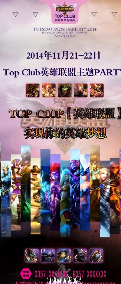 速手术部位 速手术部位