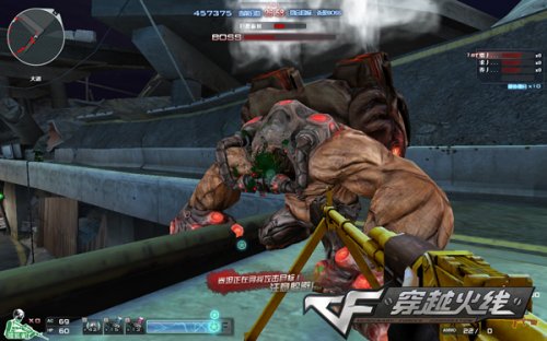 元旦大战 京粤上演强强对话