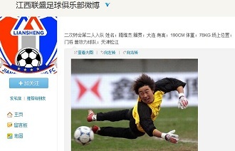 的胜法模型